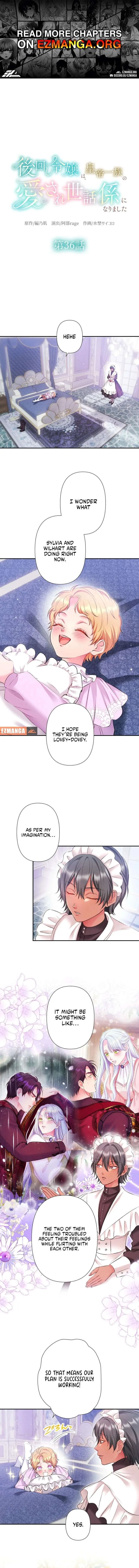 The Neglected Noble Lady Became the Beloved Caretaker of the Imperial Family Chapter 36 page 1