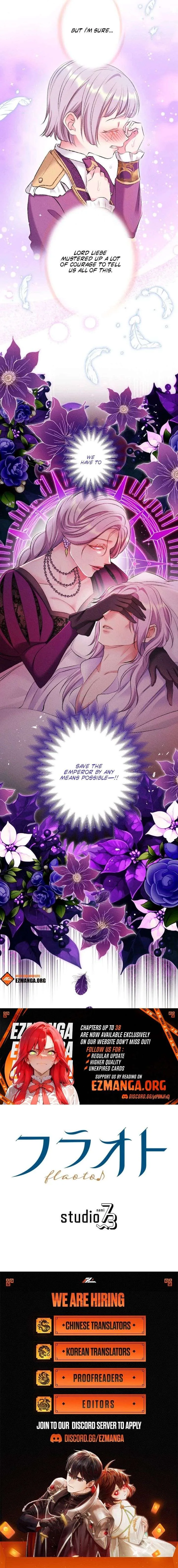The Neglected Noble Lady Became the Beloved Caretaker of the Imperial Family Chapter 37 page 12