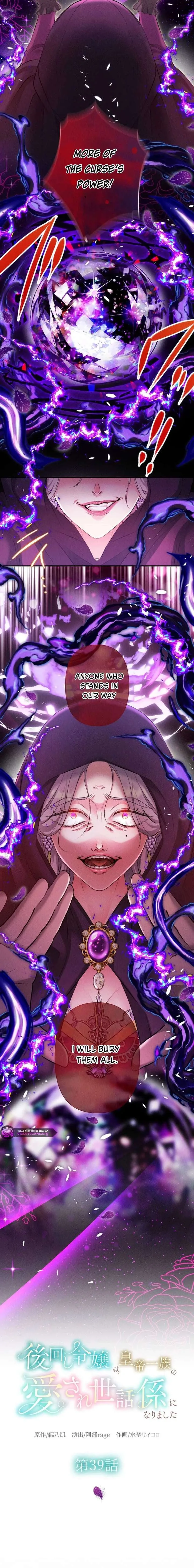 The Neglected Noble Lady Became the Beloved Caretaker of the Imperial Family Chapter 39 page 2