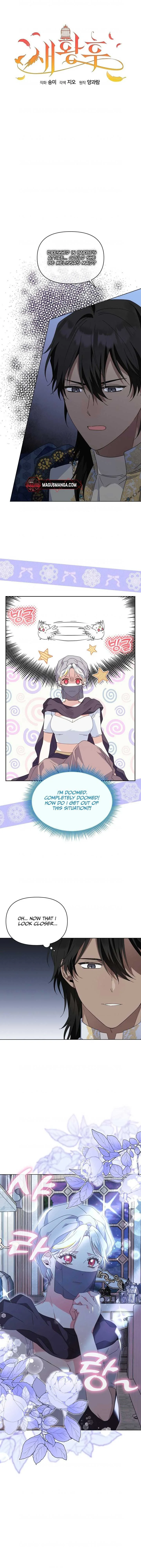 The New Empress Chapter 17 page 7