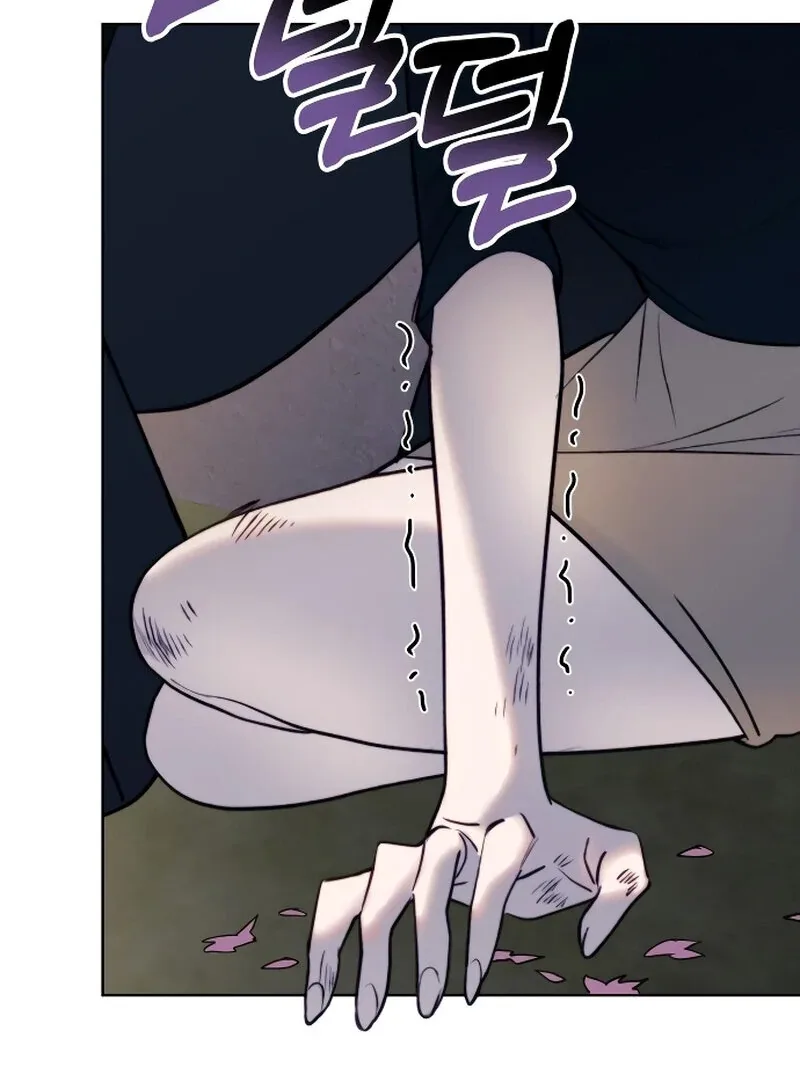 The Night Clenched in Your Hands Chapter 2 page 10
