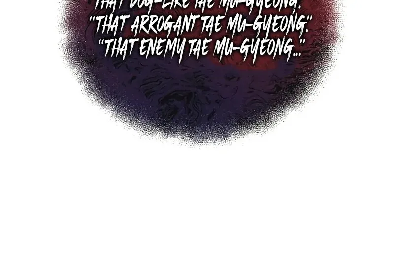 The Night Clenched in Your Hands Chapter 2 page 26
