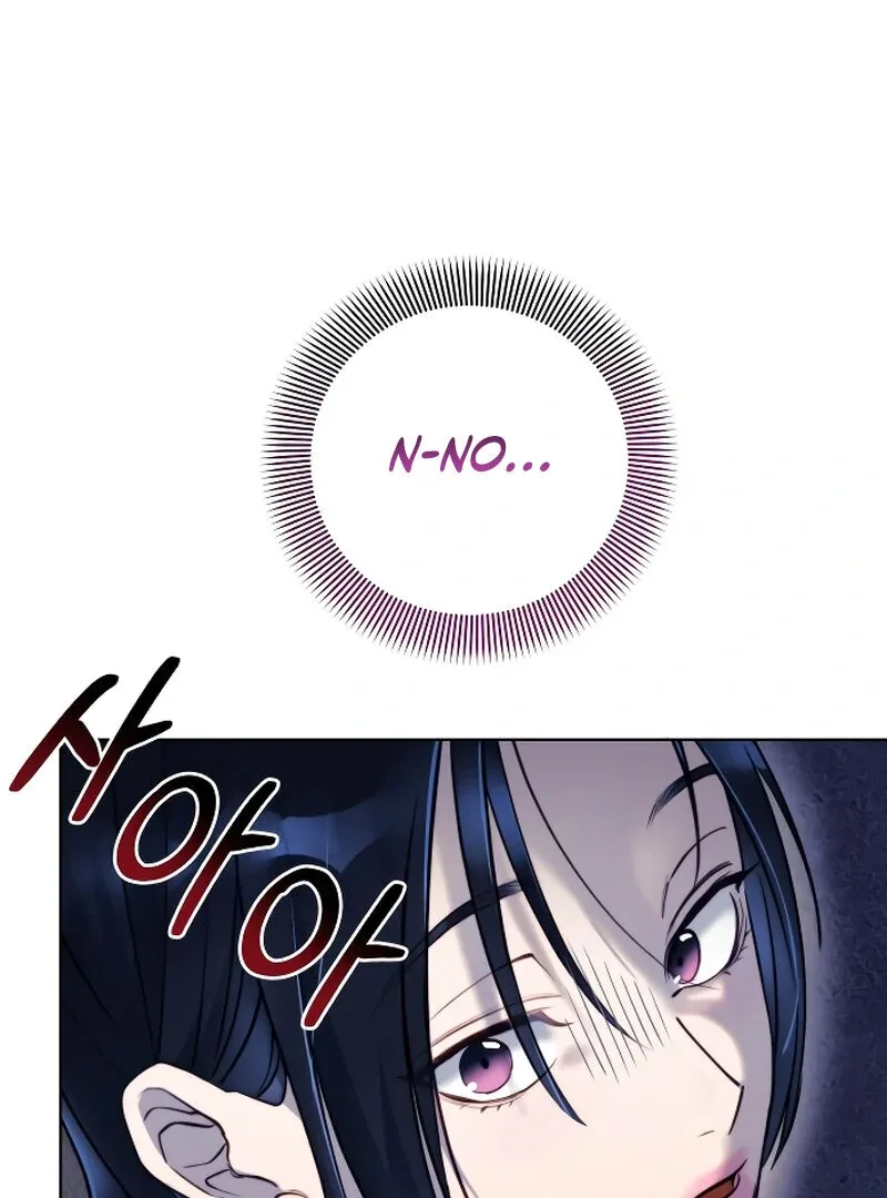 The Night Clenched in Your Hands Chapter 2 page 21