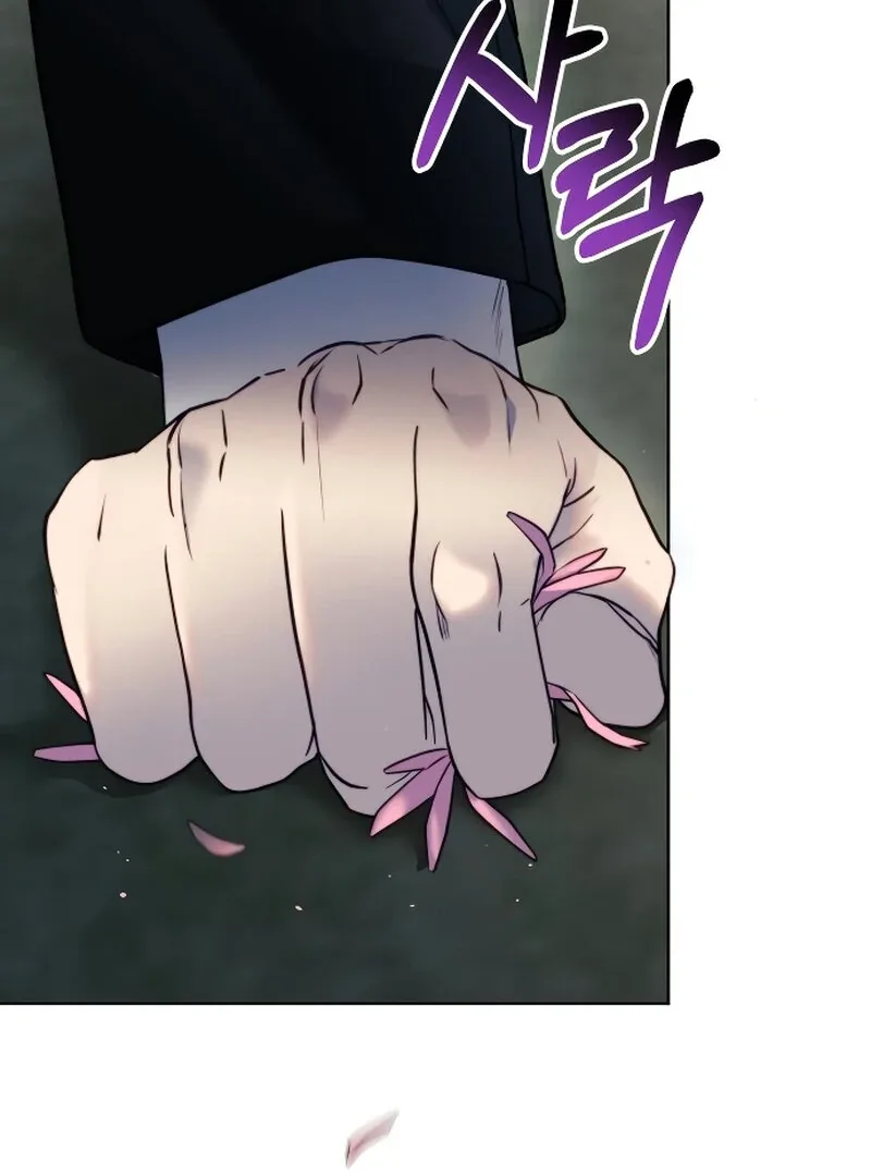 The Night Clenched in Your Hands Chapter 2 page 16