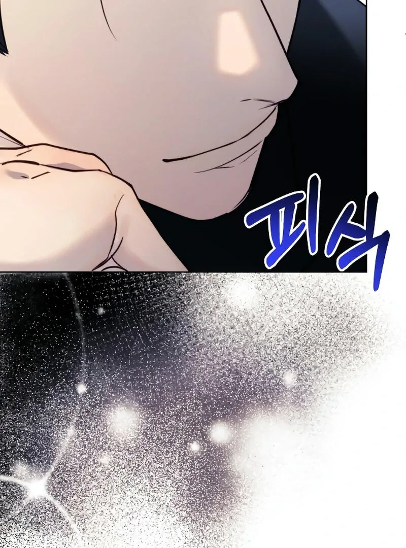 The Night Clenched in Your Hands Chapter 2 page 32