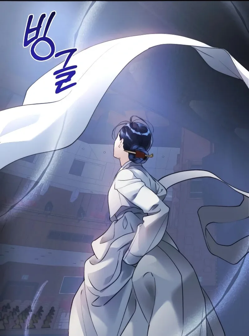 The Night Clenched in Your Hands Chapter 1 page 26