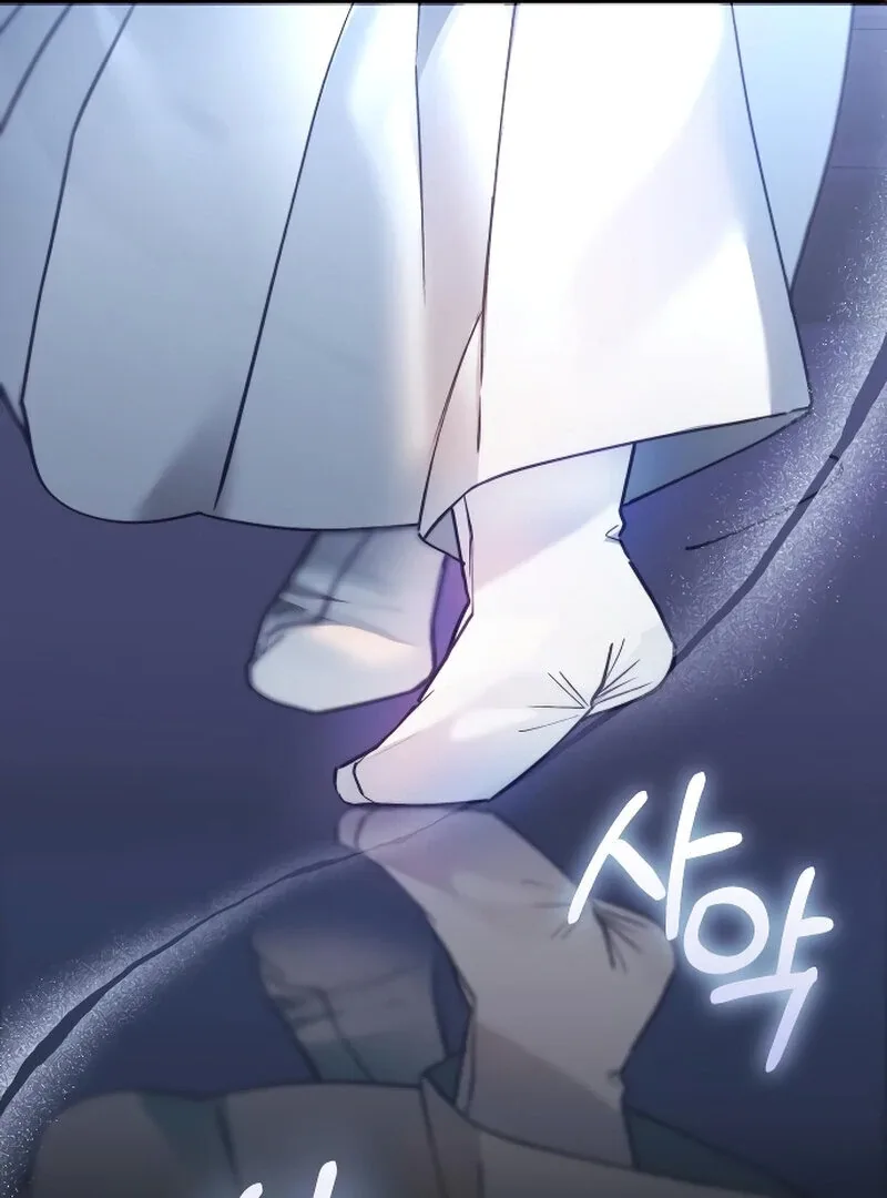 The Night Clenched in Your Hands Chapter 1 page 14