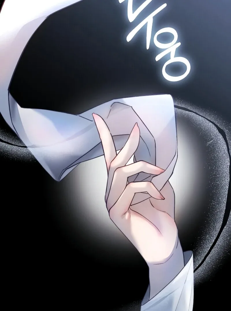The Night Clenched in Your Hands Chapter 1 page 11