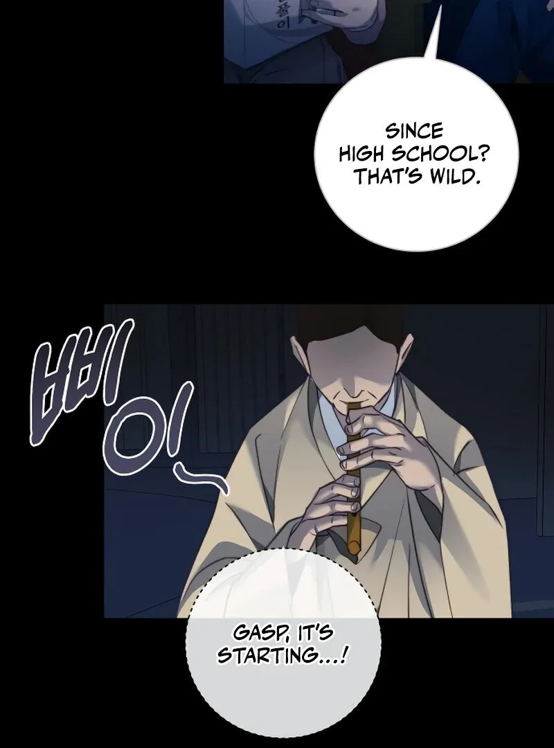 The Night Clenched in Your Hands Chapter 1 page 7