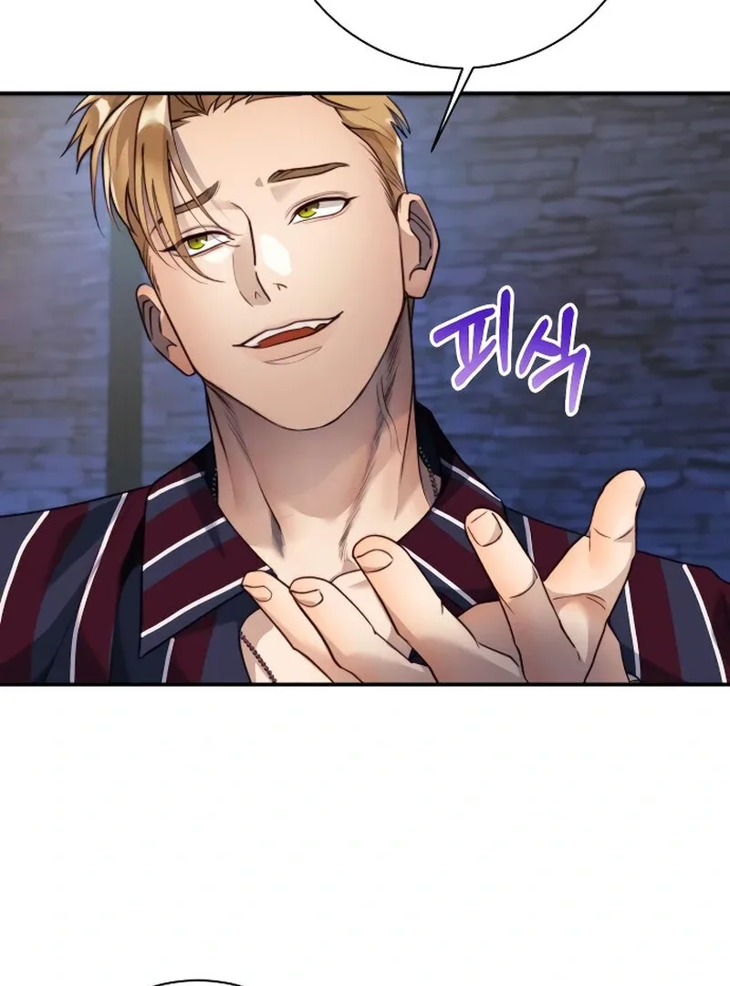 The Night Clenched in Your Hands Chapter 1 page 89
