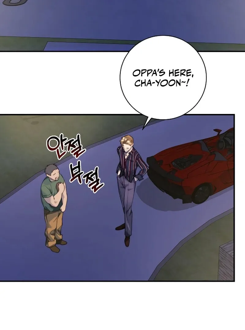 The Night Clenched in Your Hands Chapter 1 page 81