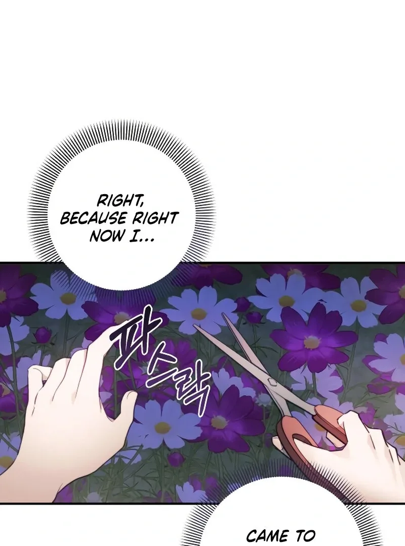 The Night Clenched in Your Hands Chapter 1 page 43