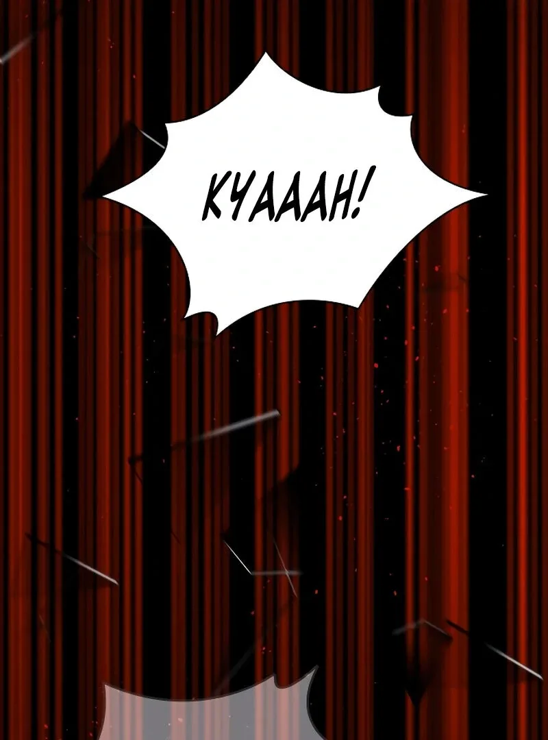 The Night Clenched in Your Hands Chapter 1 page 36