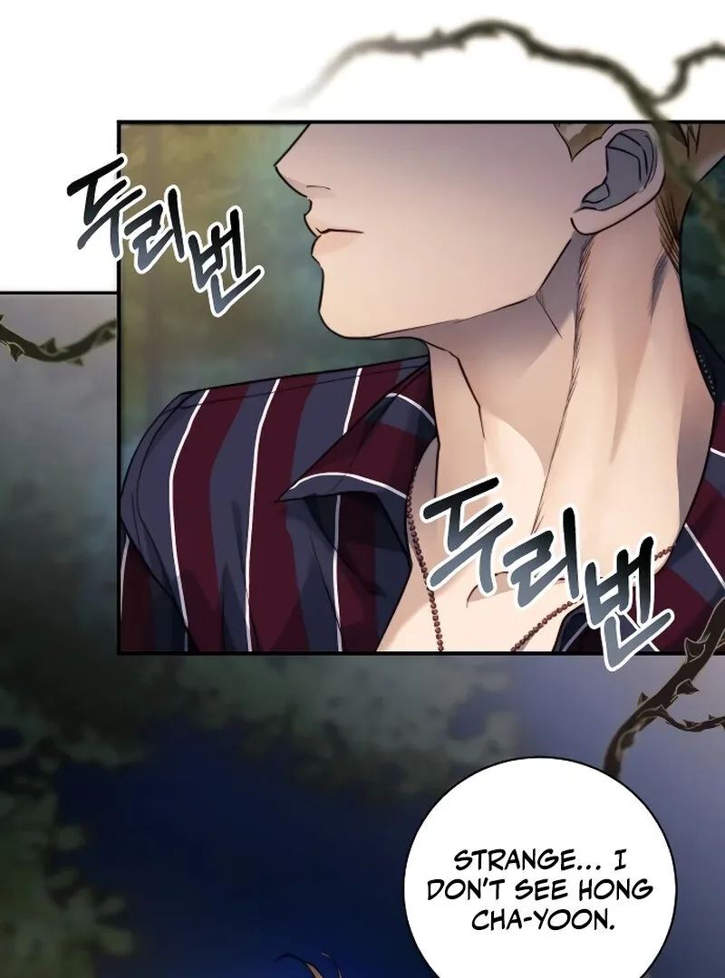 The Night Clenched in Your Hands Chapter 1 page 82