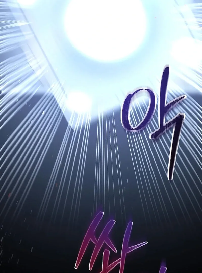 The Night Clenched in Your Hands Chapter 1 page 32