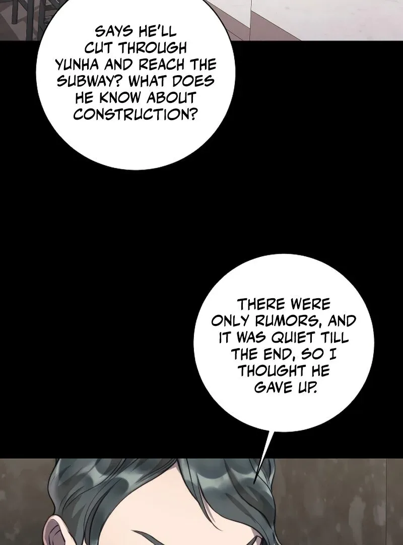 The Night Clenched in Your Hands Chapter 1 page 127