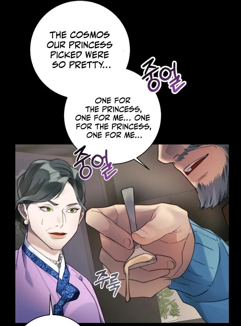 The Night Clenched in Your Hands Chapter 1 page 51