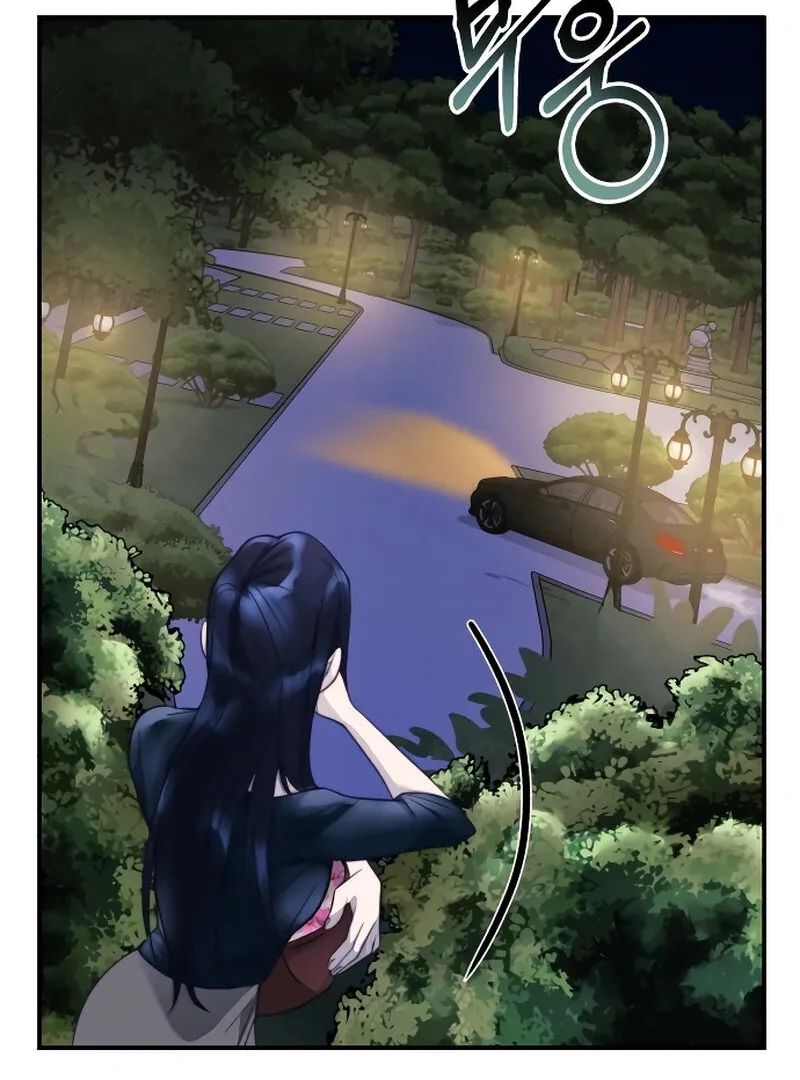 The Night Clenched in Your Hands Chapter 1 page 72