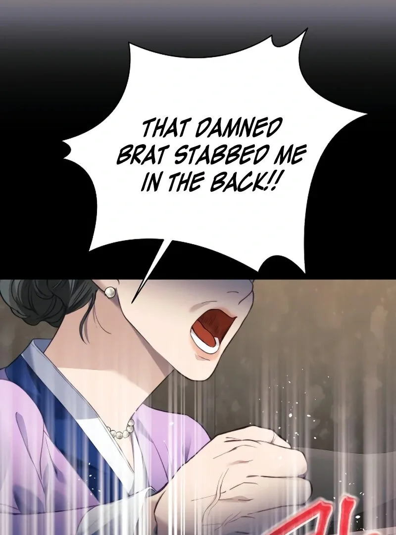 The Night Clenched in Your Hands Chapter 1 page 125