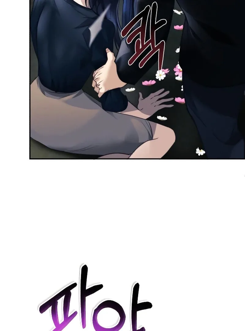 The Night Clenched in Your Hands Chapter 1 page 166