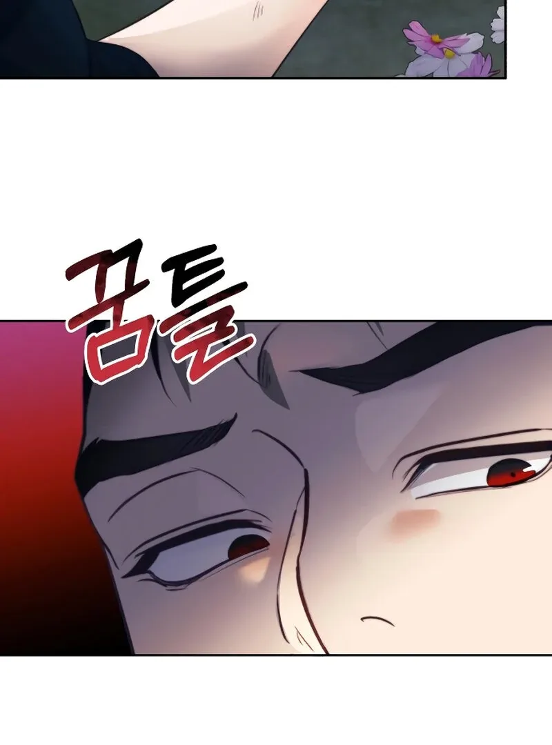 The Night Clenched in Your Hands Chapter 1 page 164