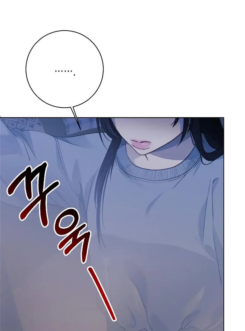 The Night Clenched in Your Hands Chapter 3 page 15