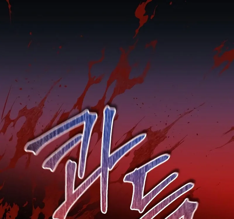The Night Clenched in Your Hands Chapter 4 page 48