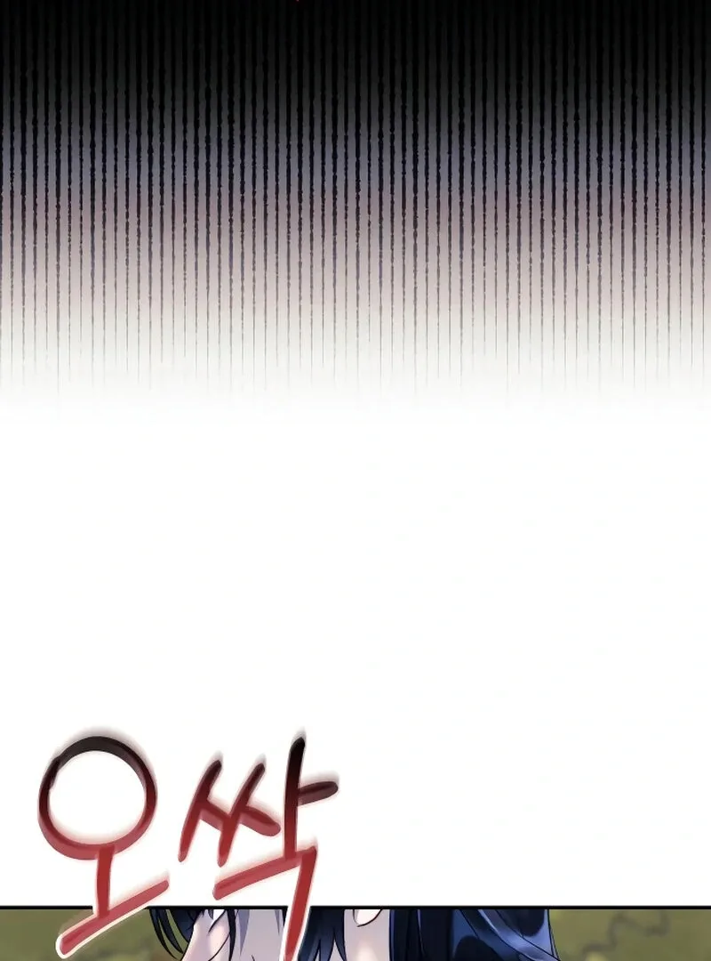 The Night Clenched in Your Hands Chapter 4 page 52