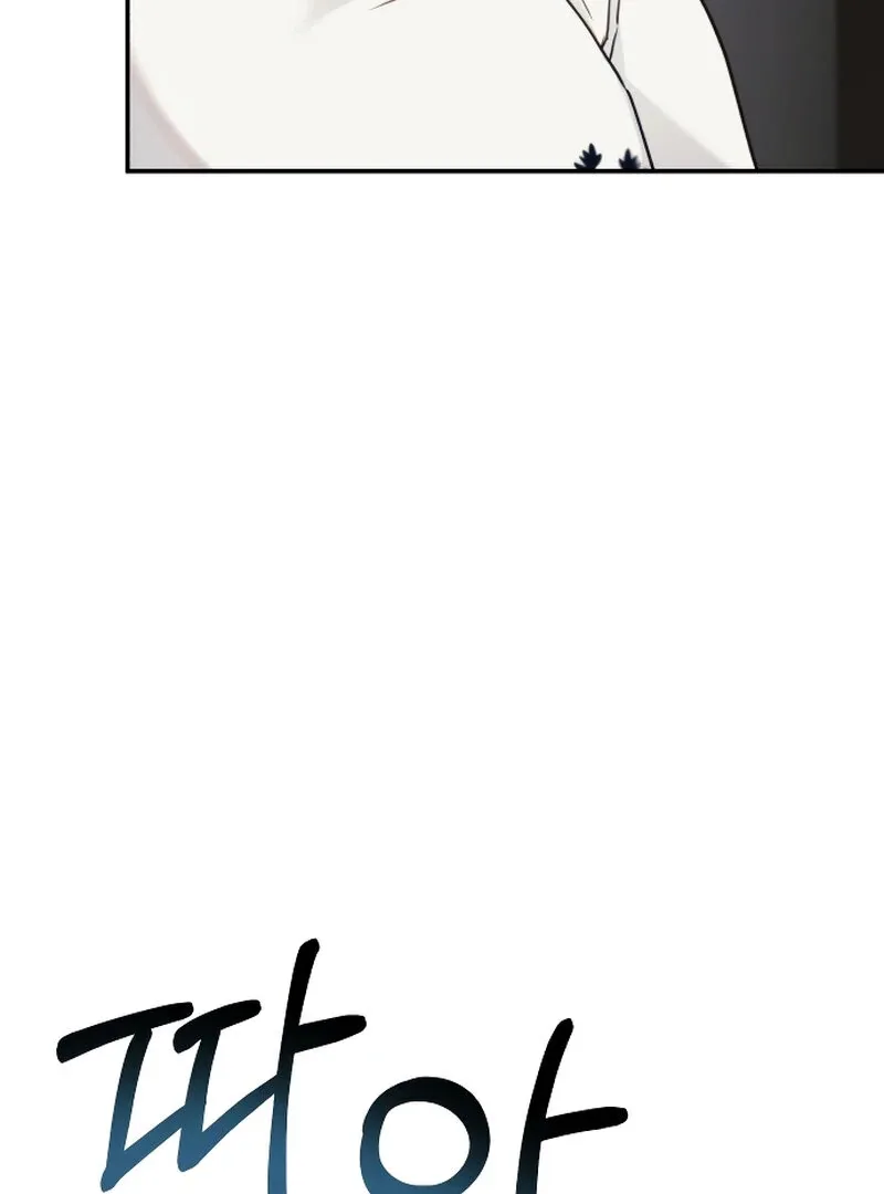 The Night Clenched in Your Hands Chapter 4 page 91