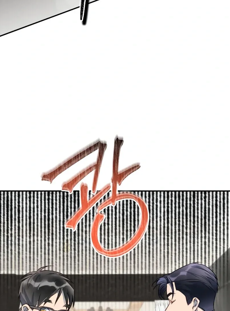 The Night Clenched in Your Hands Chapter 4 page 131