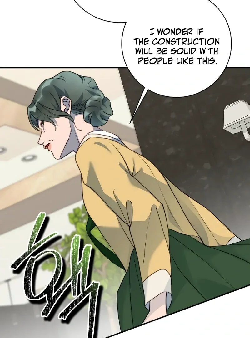 The Night Clenched in Your Hands Chapter 4 page 130