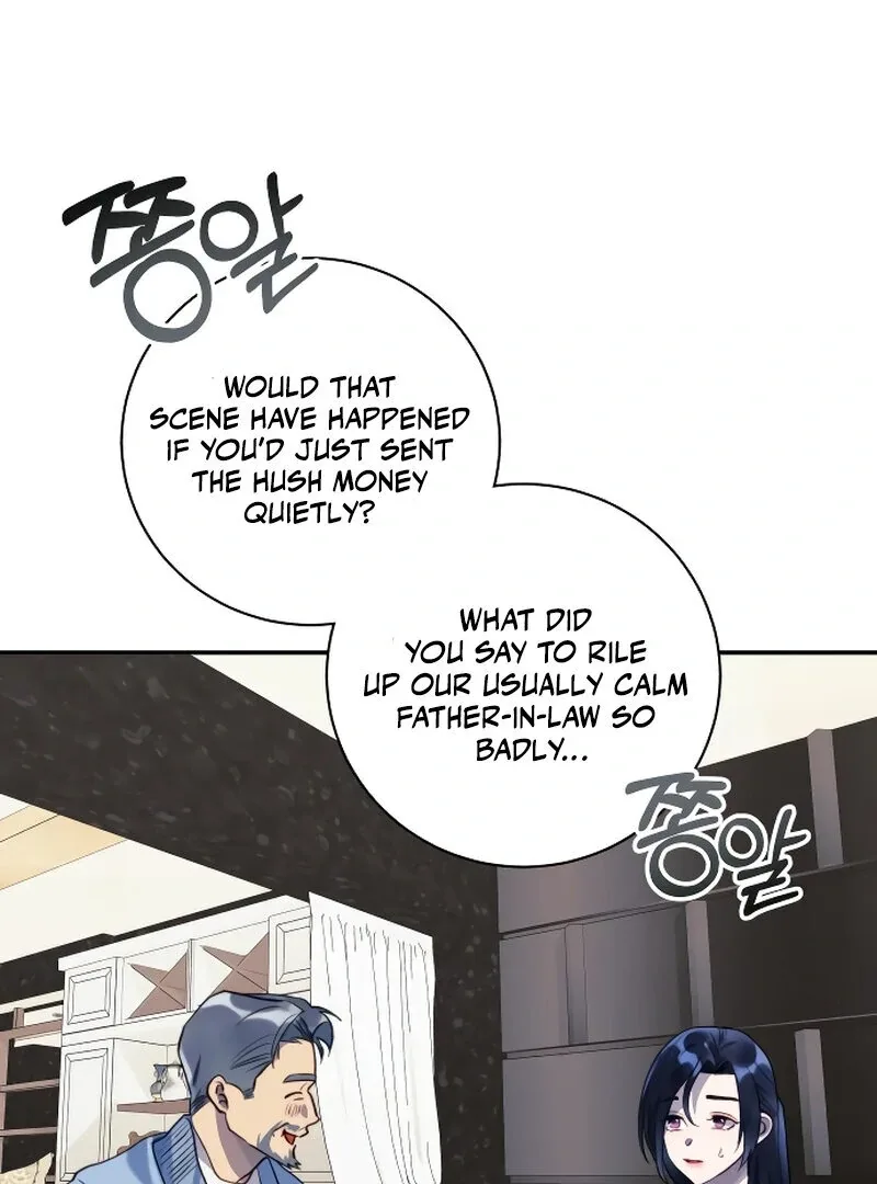 The Night Clenched in Your Hands Chapter 4 page 81