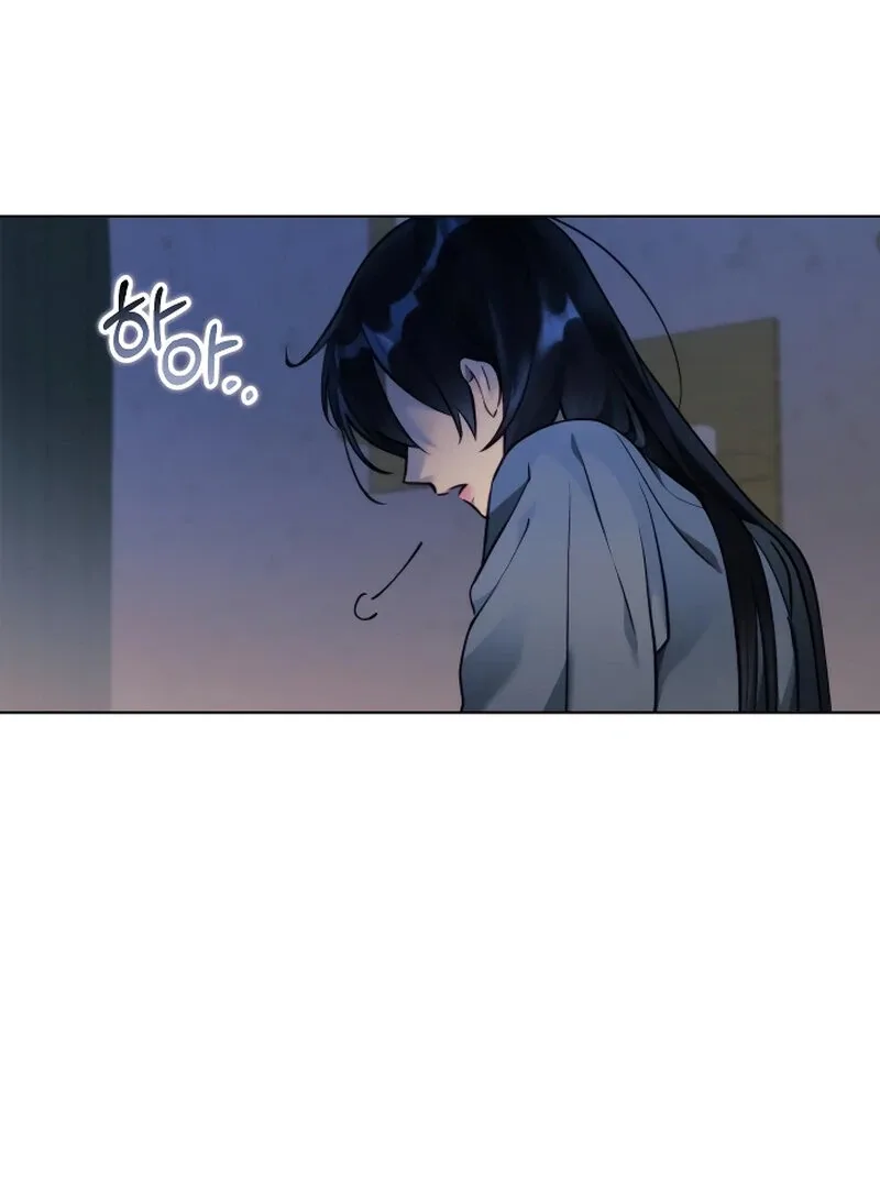The Night Clenched in Your Hands Chapter 3 page 8