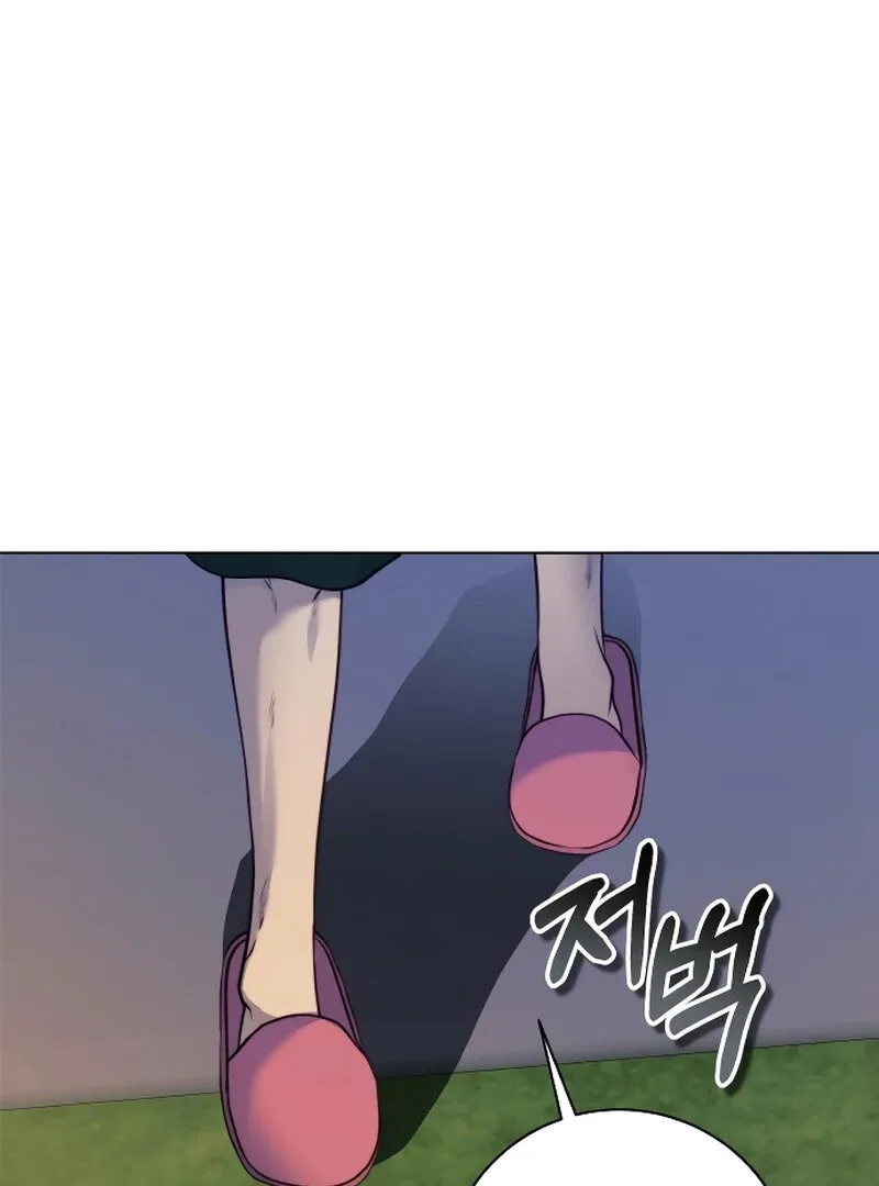 The Night Clenched in Your Hands Chapter 3 page 89