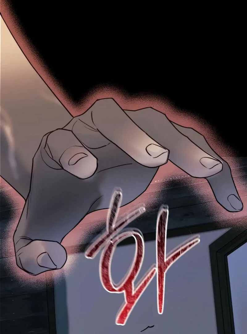 The Night Clenched in Your Hands Chapter 3 page 72