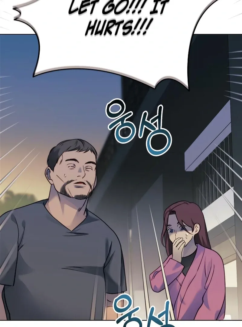The Night Clenched in Your Hands Chapter 3 page 87