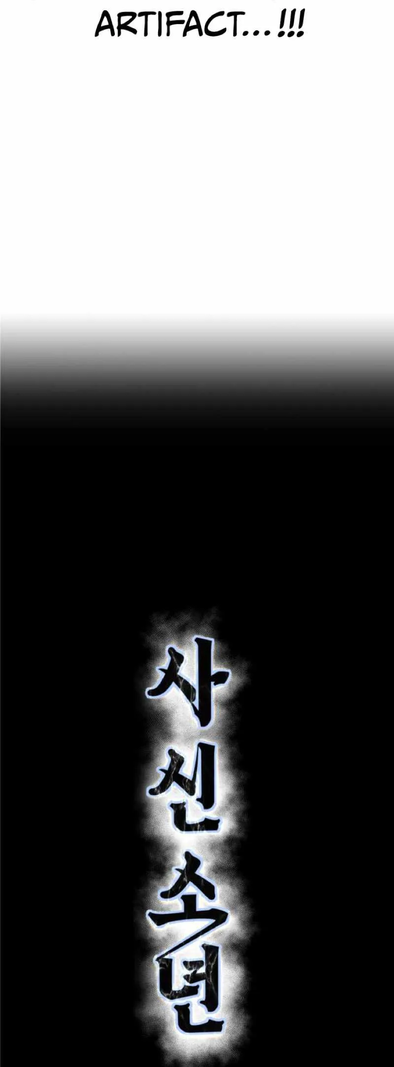 The Boy of Death Chapter 346 page 5