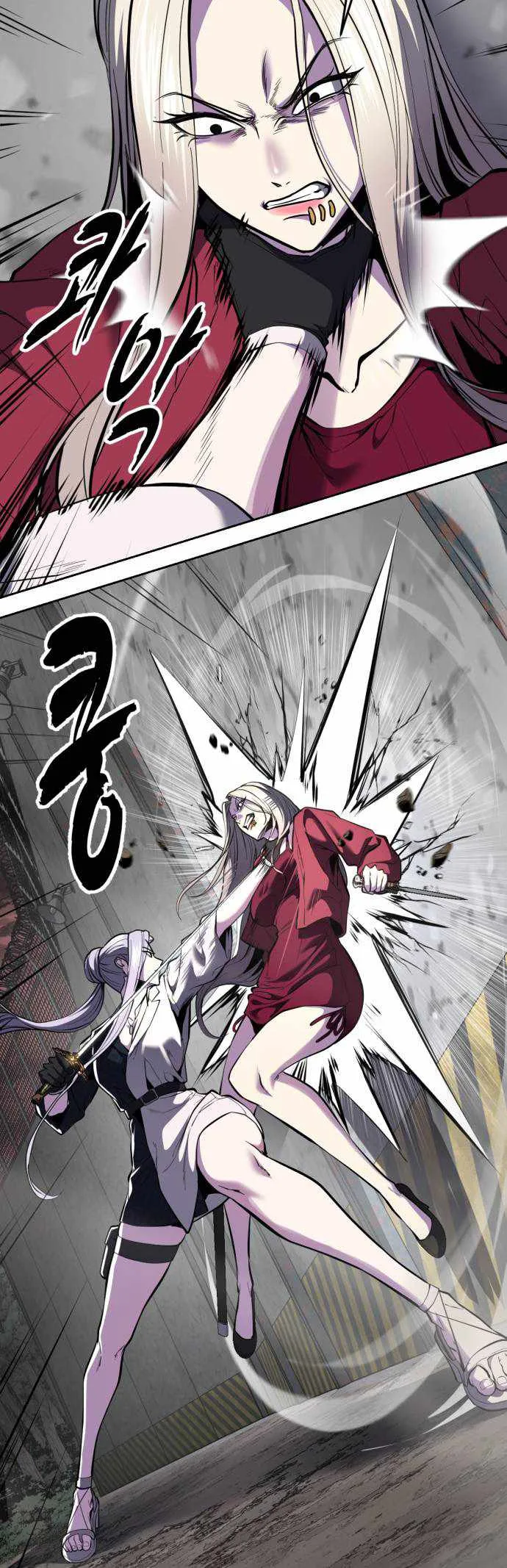 The Boy of Death Chapter 346 page 14