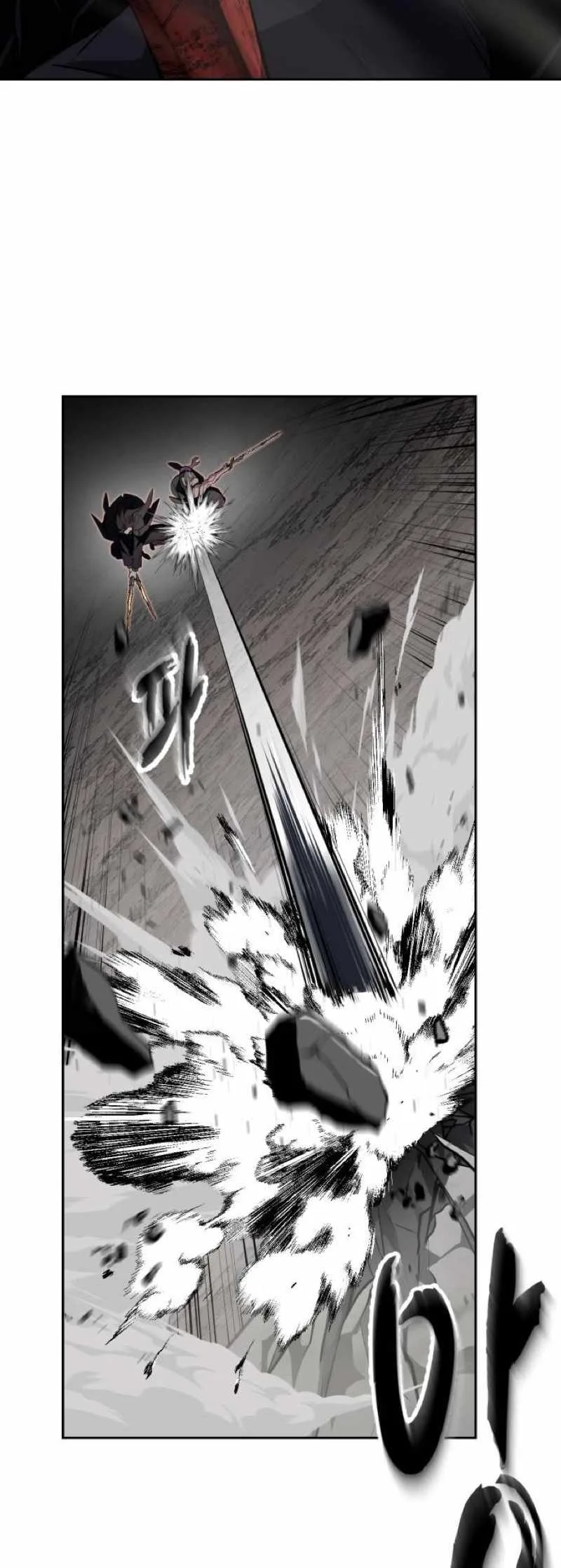 The Boy of Death Chapter 346 page 33
