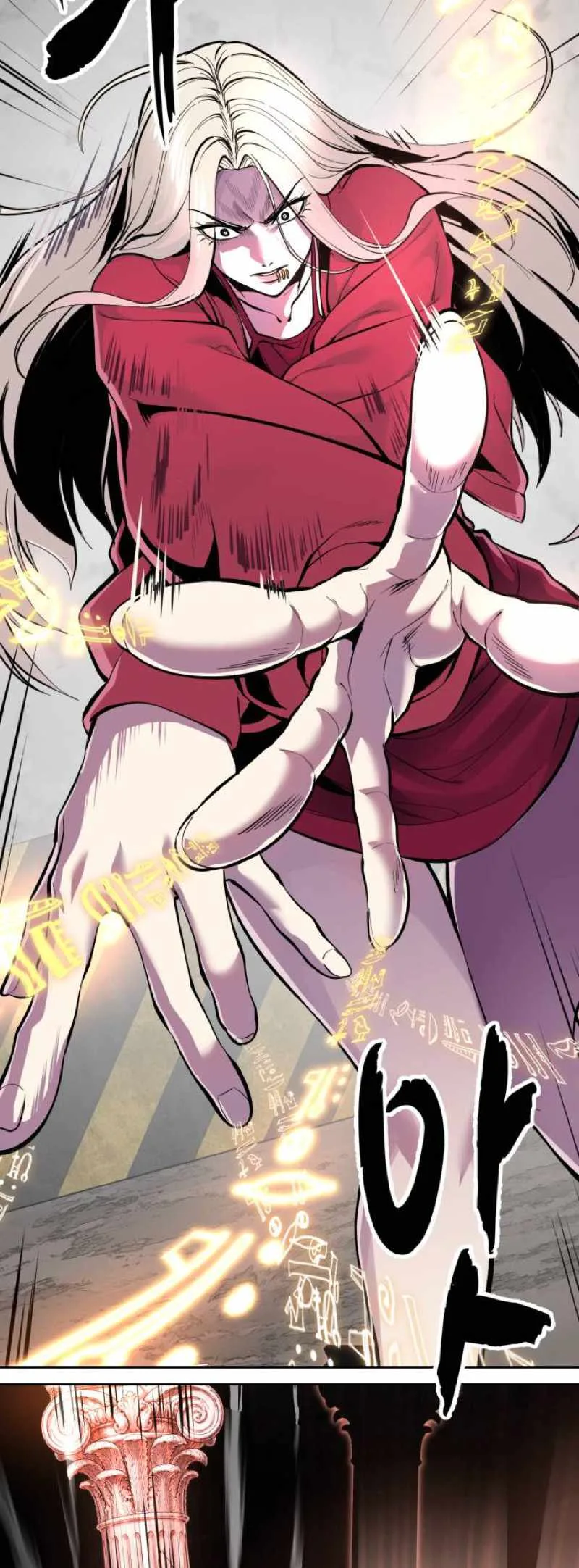 The Boy of Death Chapter 346 page 84