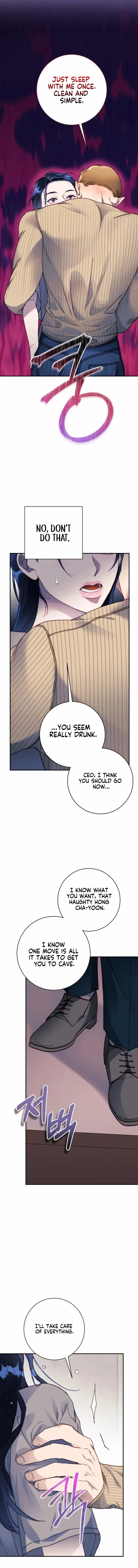 The Night Clenched in Your Hands Chapter 13 page 6