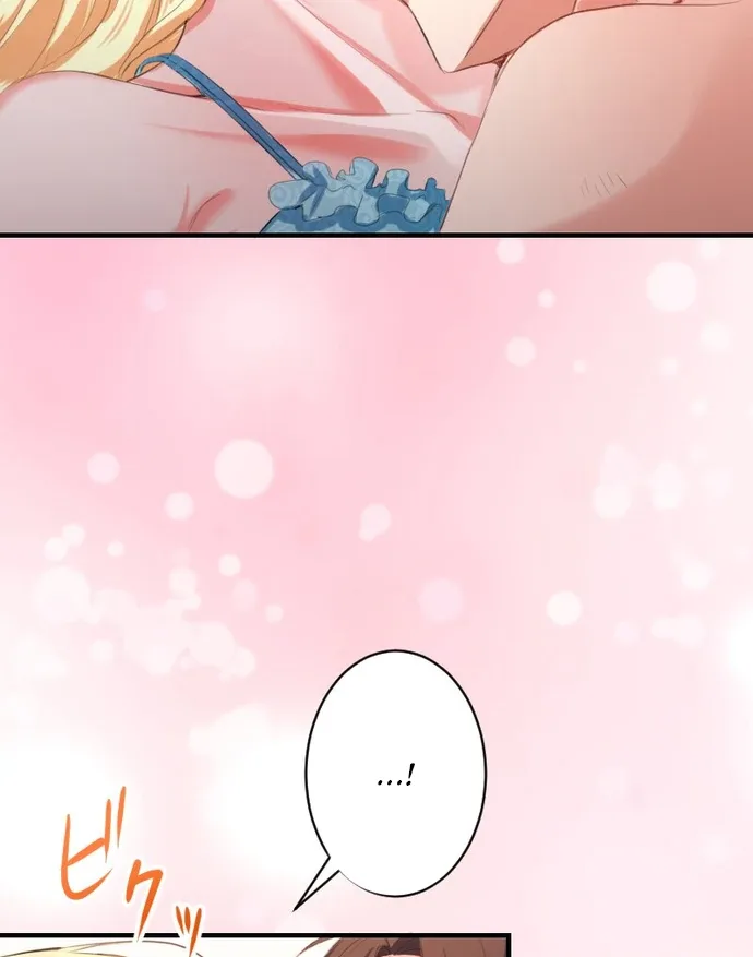 The Night Time Lady And The Doting Head Of The Family Chapter 1 page 10