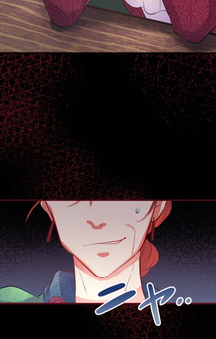 The Night Time Lady And The Doting Head Of The Family Chapter 1 page 112