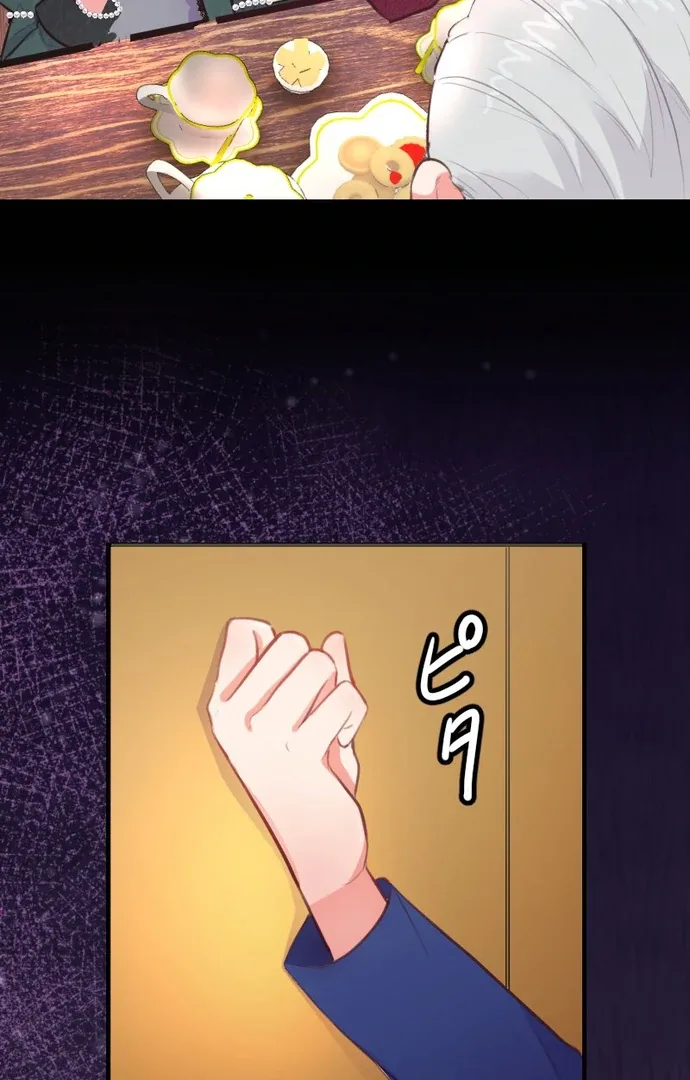 The Night Time Lady And The Doting Head Of The Family Chapter 1 page 114