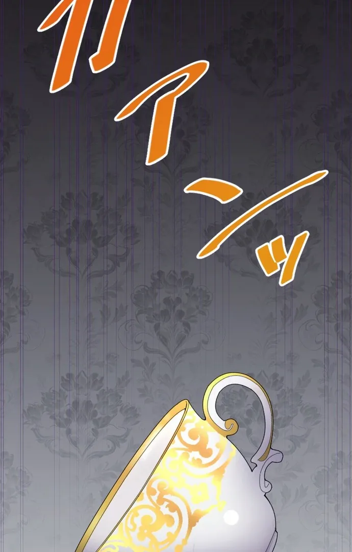 The Night Time Lady And The Doting Head Of The Family Chapter 1 page 118
