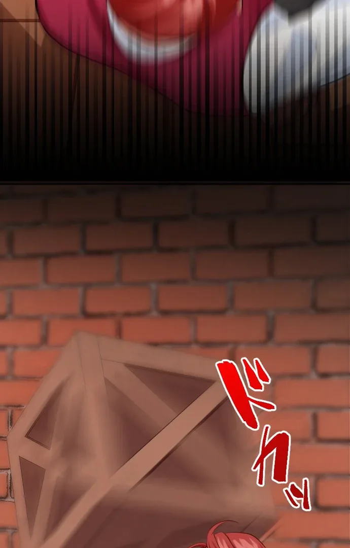 The Night Time Lady And The Doting Head Of The Family Chapter 2 page 40