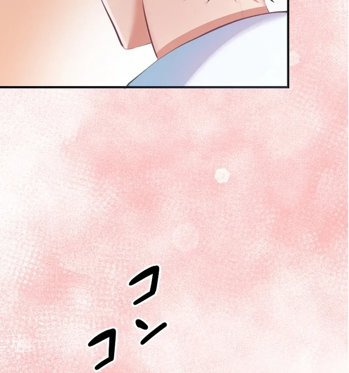 The Night Time Lady And The Doting Head Of The Family Chapter 4 page 11