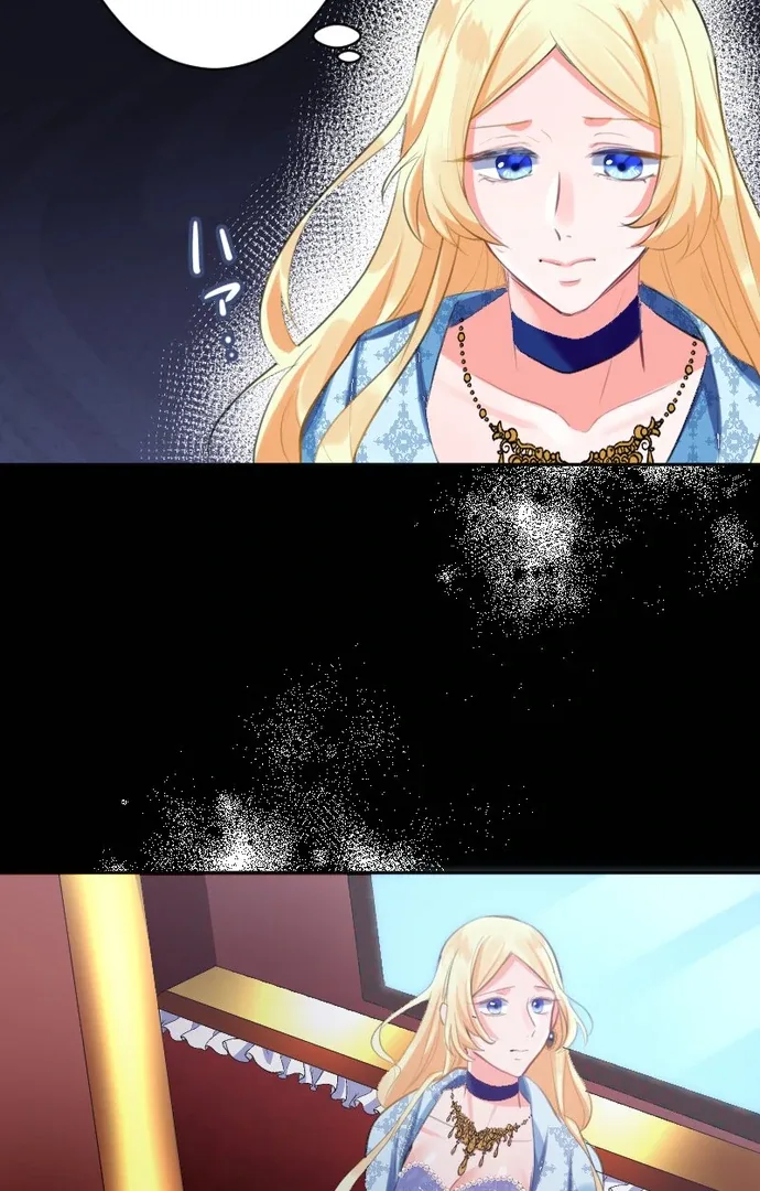 The Night Time Lady And The Doting Head Of The Family Chapter 5 page 5