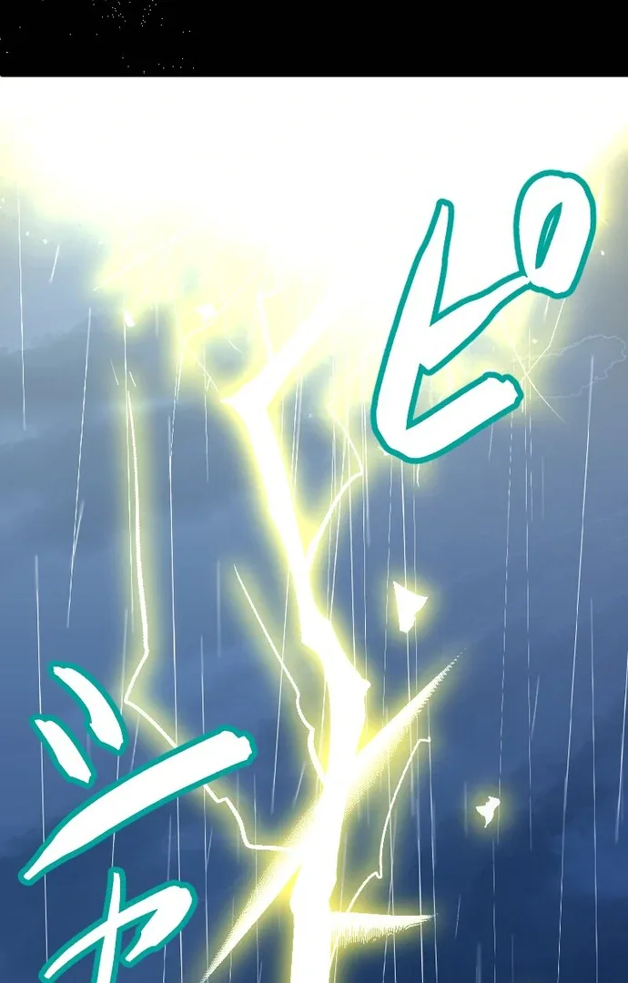 The Night Time Lady And The Doting Head Of The Family Chapter 5 page 76