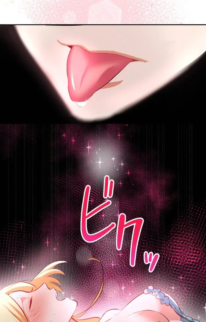 The Night Time Lady And The Doting Head Of The Family Chapter 3 page 72